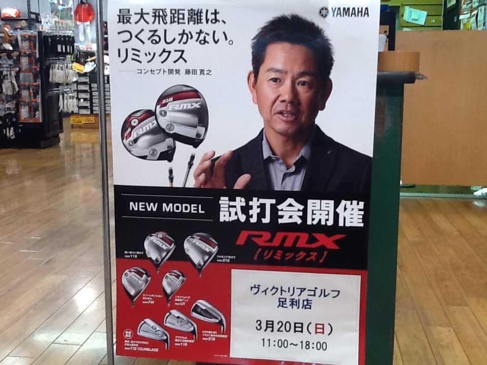 http://www.golfpartner.co.jp/615/IMG_2866%5B1%5D.JPG