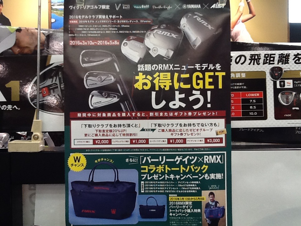 http://www.golfpartner.co.jp/615/IMG_2867%5B1%5D.JPG