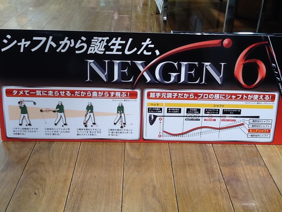 http://www.golfpartner.co.jp/615/IMG_2910%5B1%5D.JPG