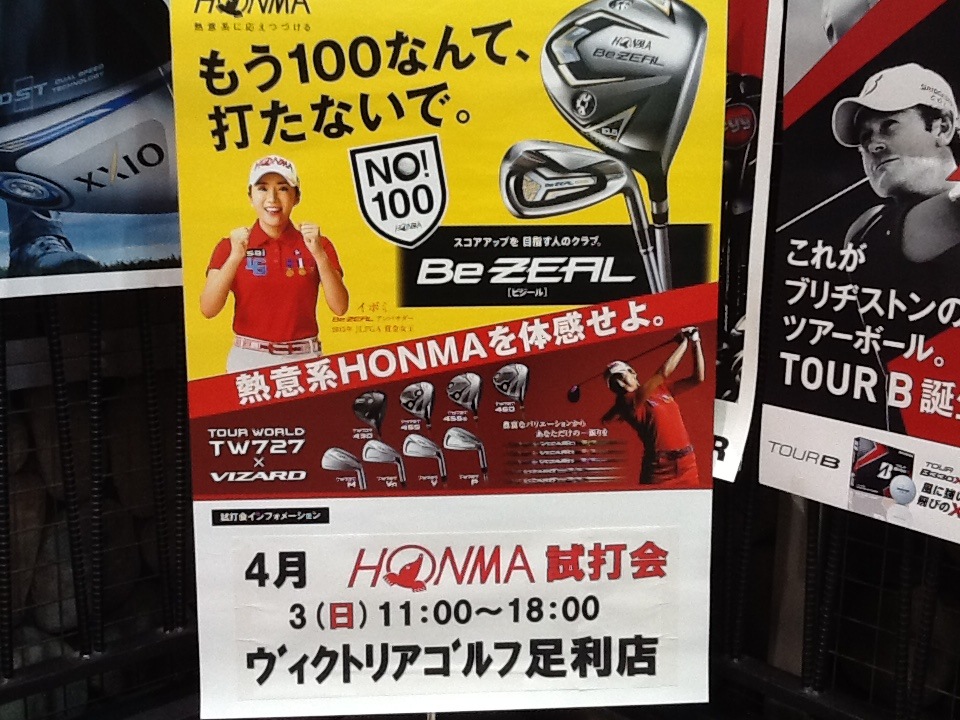 http://www.golfpartner.co.jp/615/IMG_2947%5B1%5D.JPG