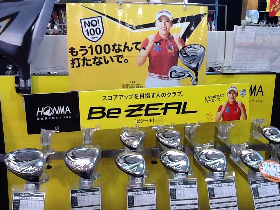 http://www.golfpartner.co.jp/615/IMG_2948%5B1%5D.JPG