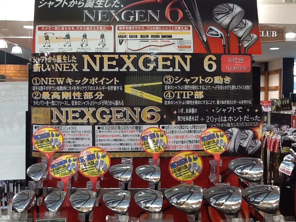 http://www.golfpartner.co.jp/615/IMG_2951%5B1%5D.JPG