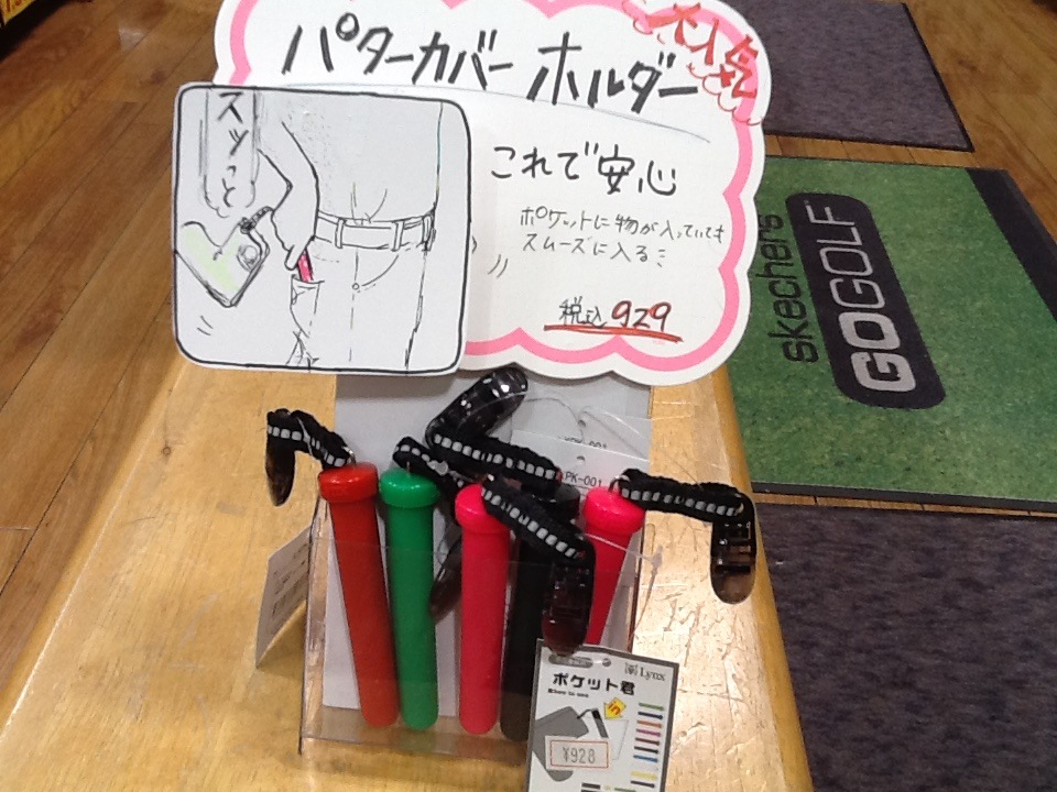 http://www.golfpartner.co.jp/615/IMG_2983%5B1%5D.JPG
