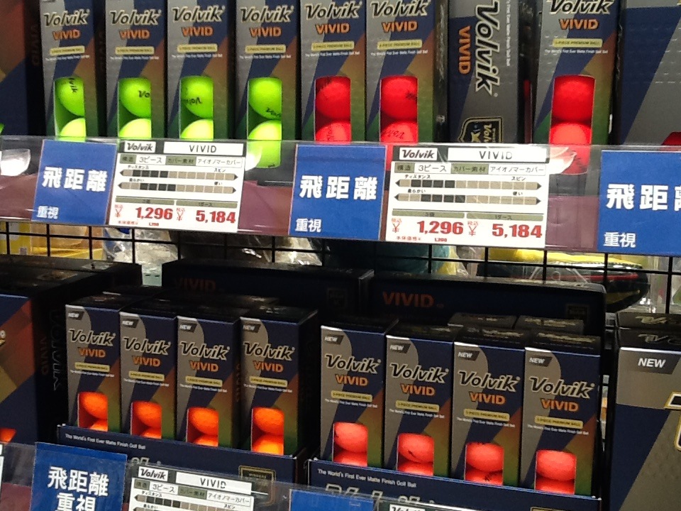 http://www.golfpartner.co.jp/615/IMG_3003%5B1%5D.JPG