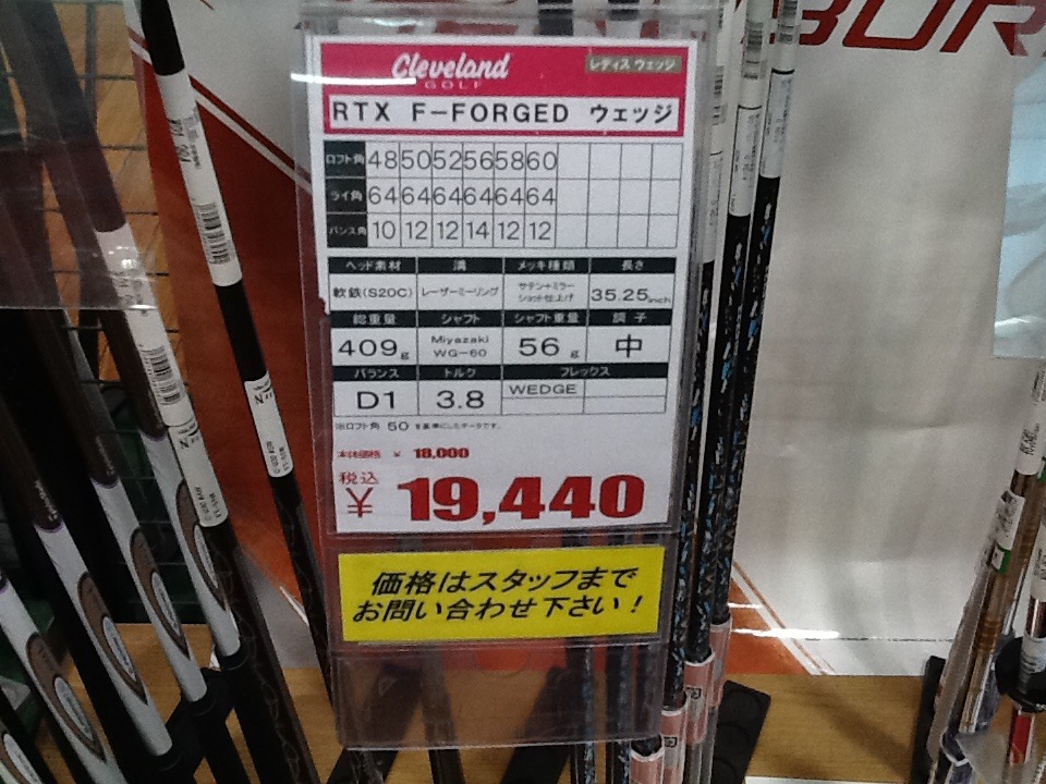 http://www.golfpartner.co.jp/615/IMG_3005%5B1%5D.JPG