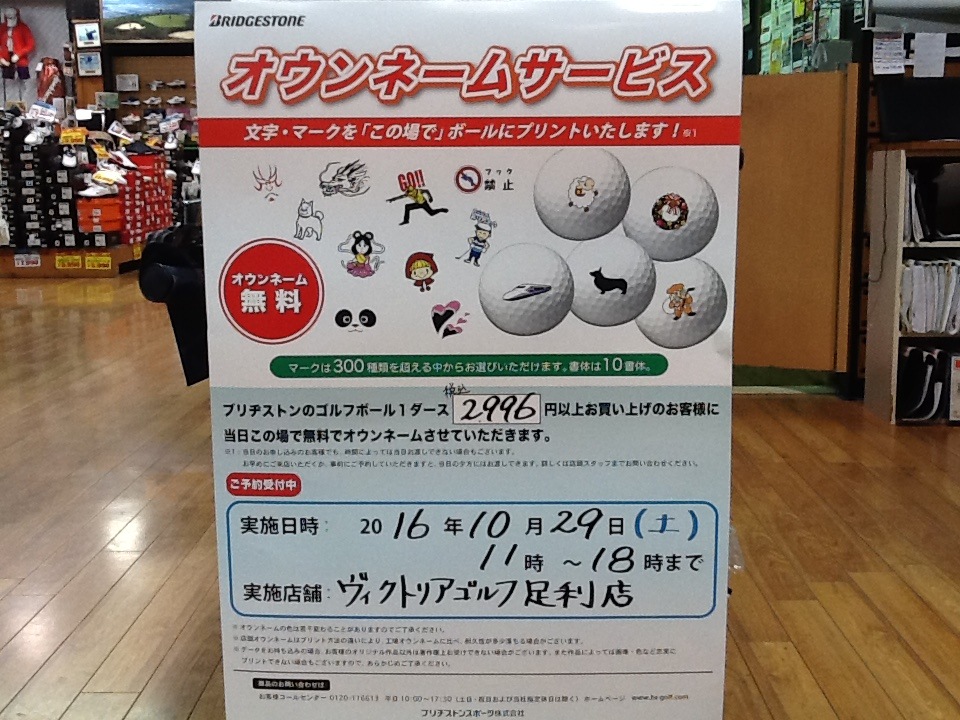 http://www.golfpartner.co.jp/615/IMG_3521%5B1%5D.JPG
