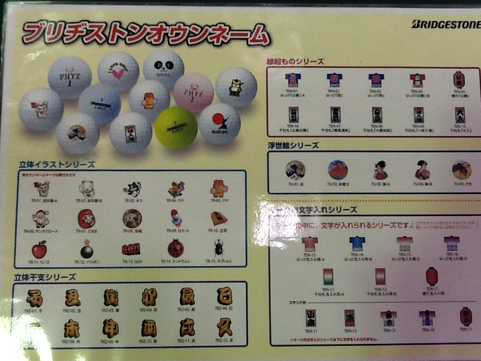 http://www.golfpartner.co.jp/615/IMG_3523%5B1%5D.JPG