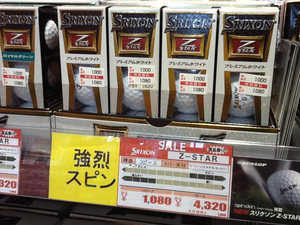 http://www.golfpartner.co.jp/615/IMG_3527%5B1%5D.JPG