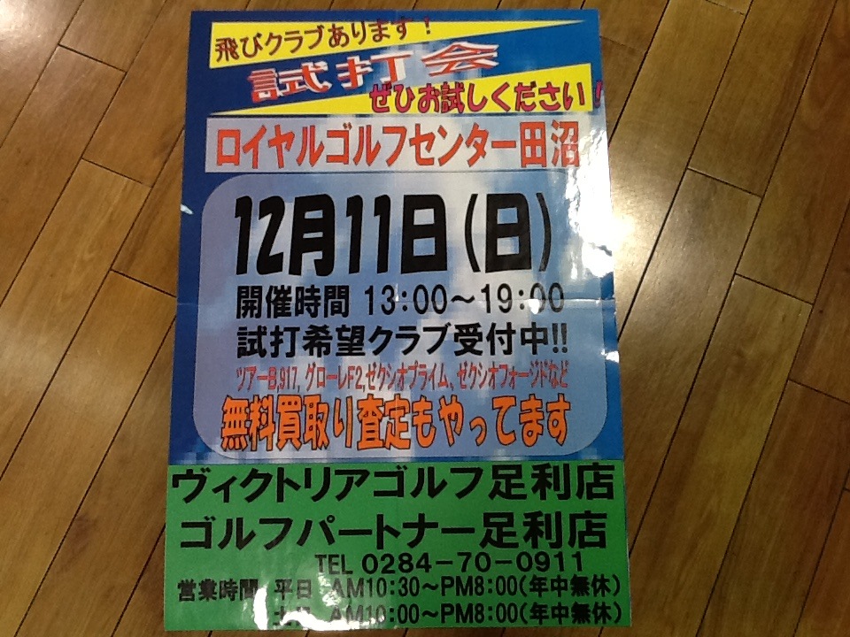 http://www.golfpartner.co.jp/615/IMG_3542%5B1%5D.JPG