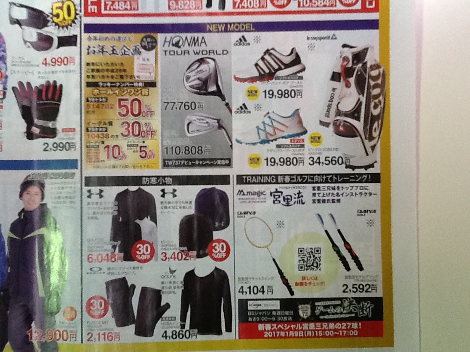 http://www.golfpartner.co.jp/615/IMG_3551%5B1%5D.JPG