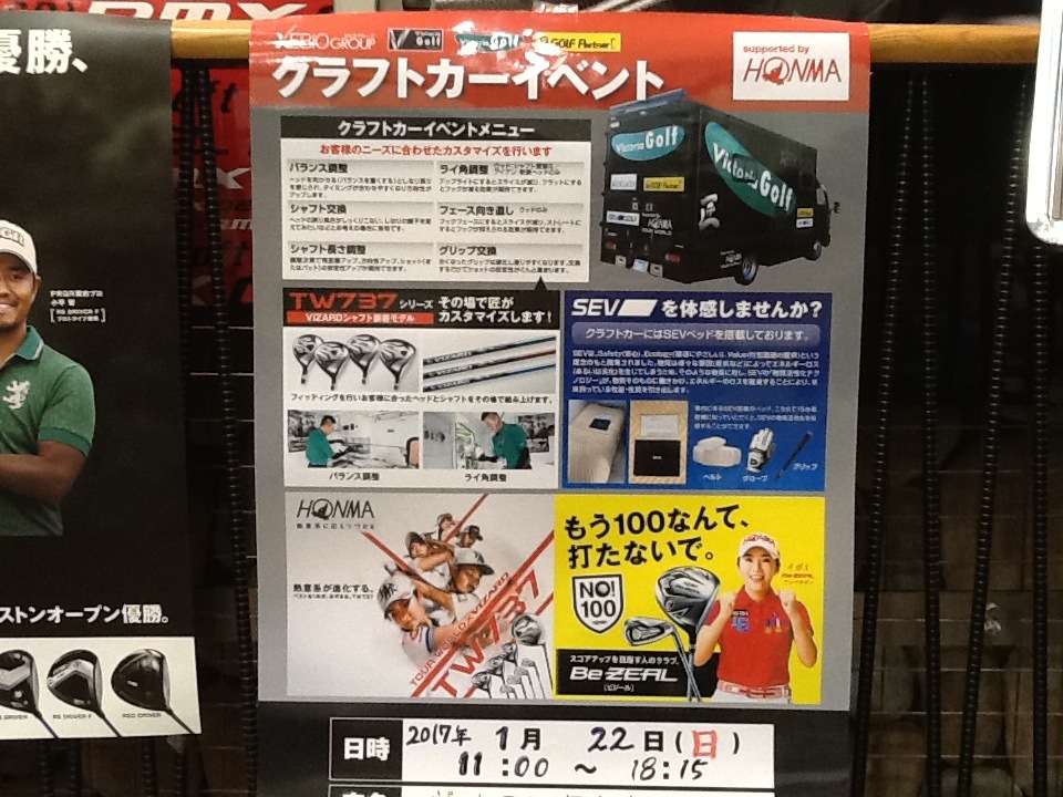 http://www.golfpartner.co.jp/615/IMG_3576%5B1%5D.JPG