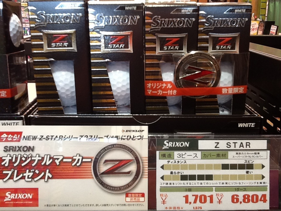 http://www.golfpartner.co.jp/615/IMG_3602%5B1%5D.JPG