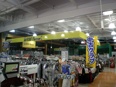 http://www.golfpartner.co.jp/615/TS3E0343.JPG
