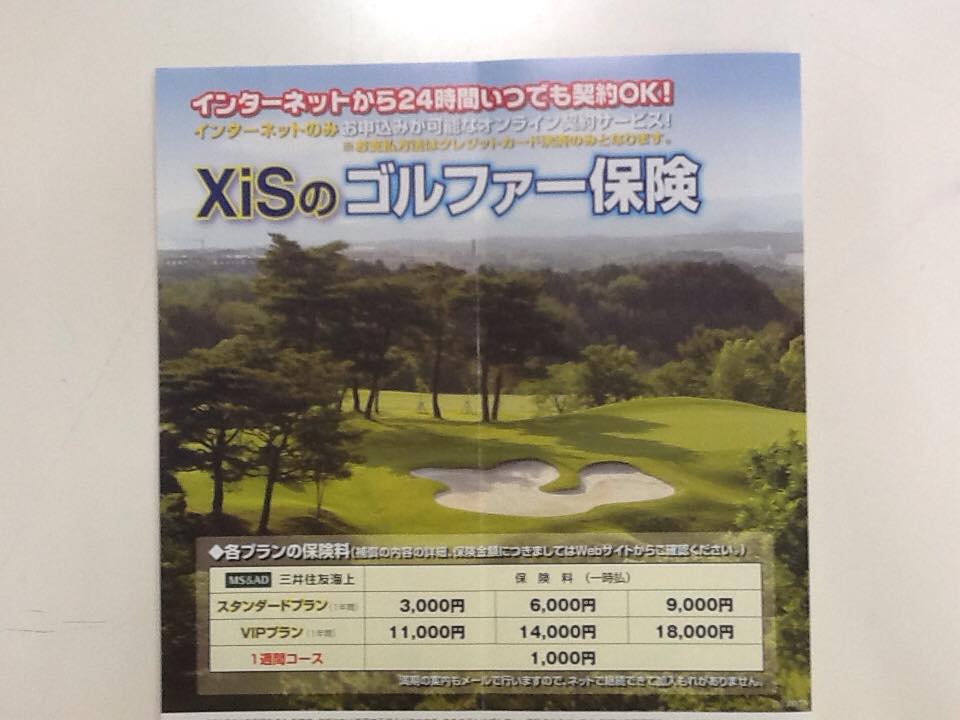 http://www.golfpartner.co.jp/617/%E3%83%91%E3%83%B3%E3%83%95.jpg