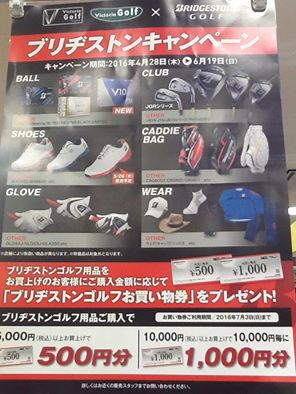 http://www.golfpartner.co.jp/617/%EF%BD%82%EF%BD%93.jpg