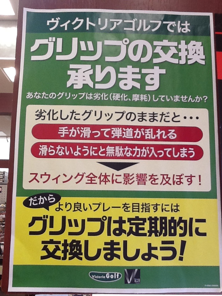 http://www.golfpartner.co.jp/617/001.JPG