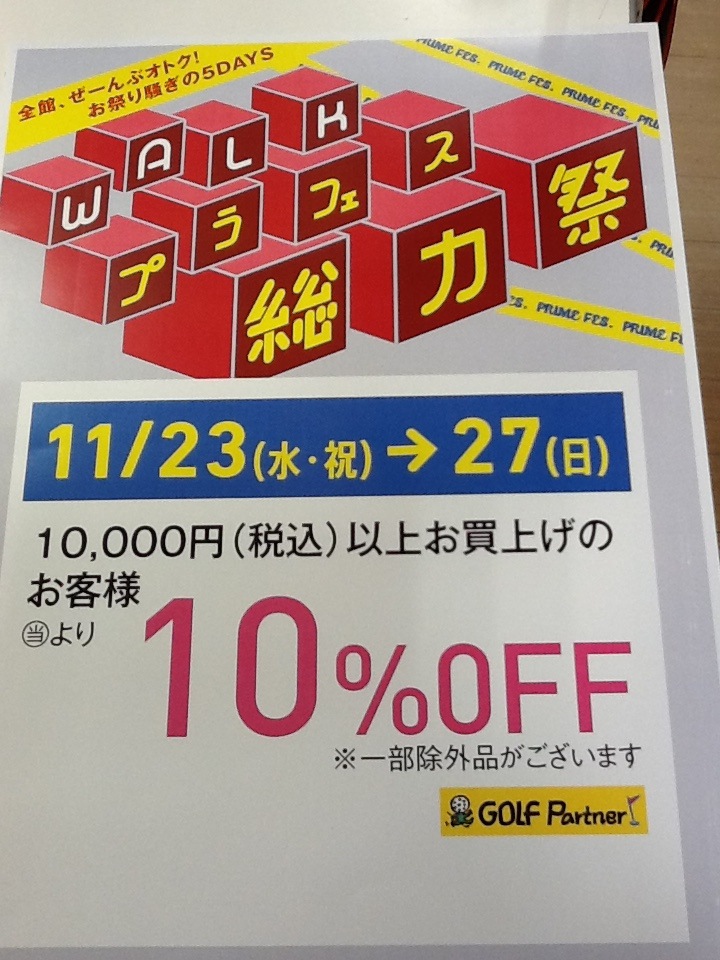 http://www.golfpartner.co.jp/617/004.JPG