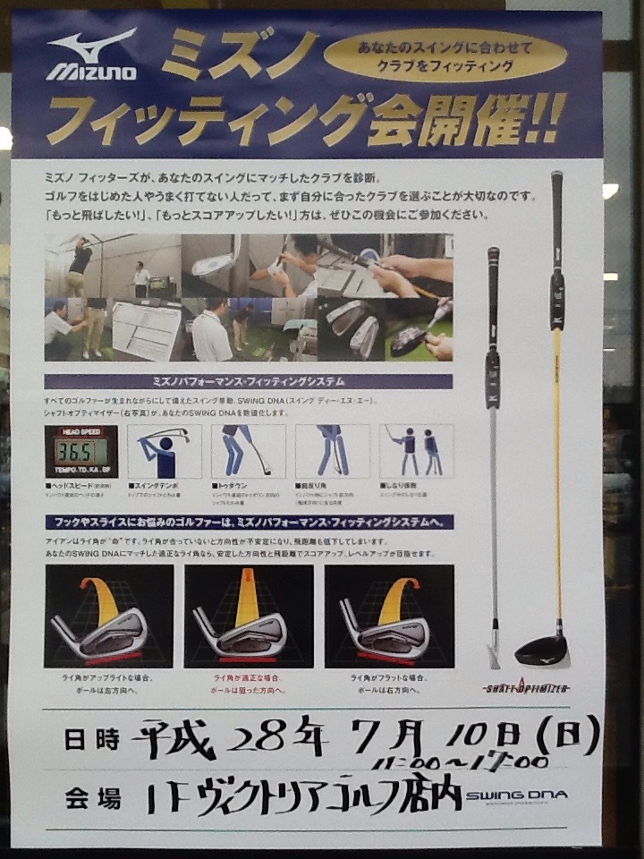 http://www.golfpartner.co.jp/617/011.JPG
