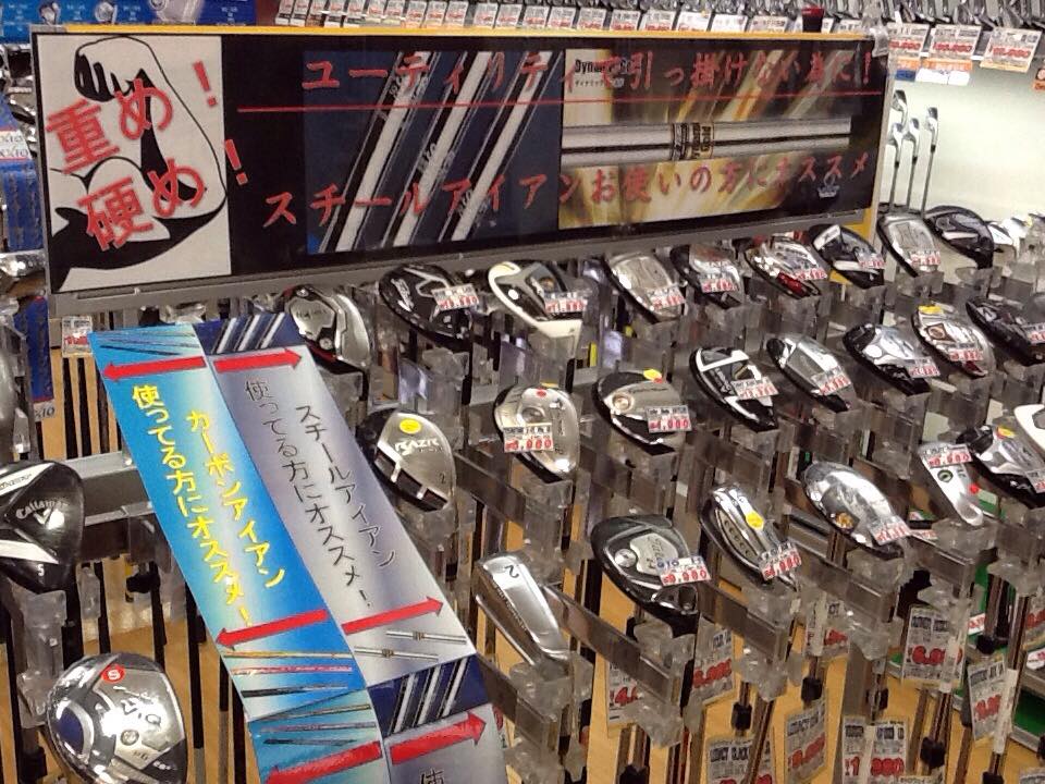 http://www.golfpartner.co.jp/617/12308835_640170436122100_4227838276843965889_n.jpg