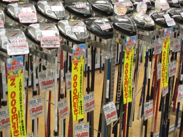 http://www.golfpartner.co.jp/617/IMG_2611%5B1%5D.JPG