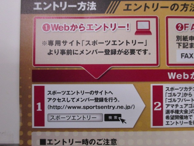 http://www.golfpartner.co.jp/617/IMG_3210%5B1%5D.JPG