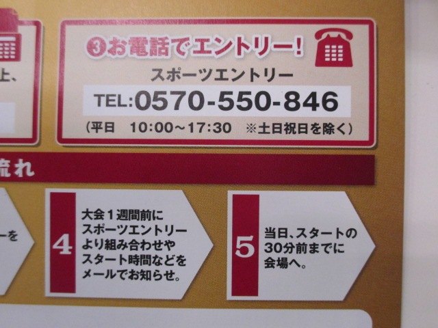 http://www.golfpartner.co.jp/617/IMG_3212%5B1%5D.JPG