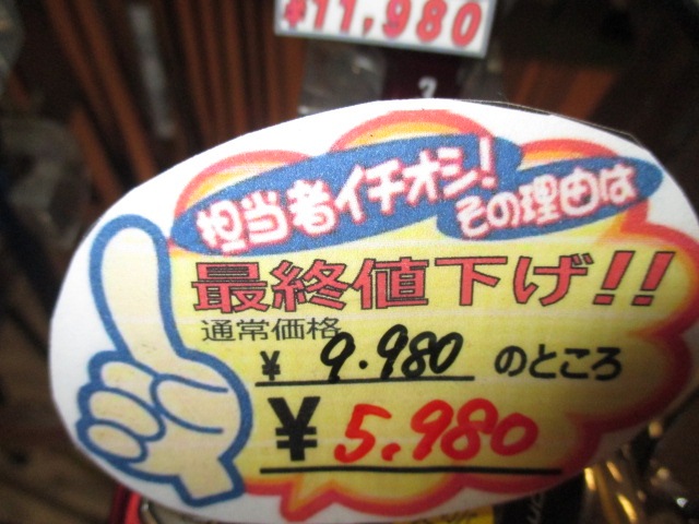 http://www.golfpartner.co.jp/617/IMG_3535%5B1%5D.JPG