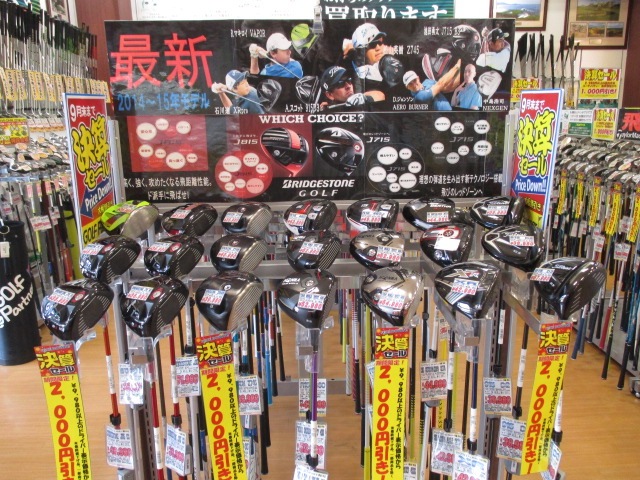 http://www.golfpartner.co.jp/617/IMG_4507.JPG