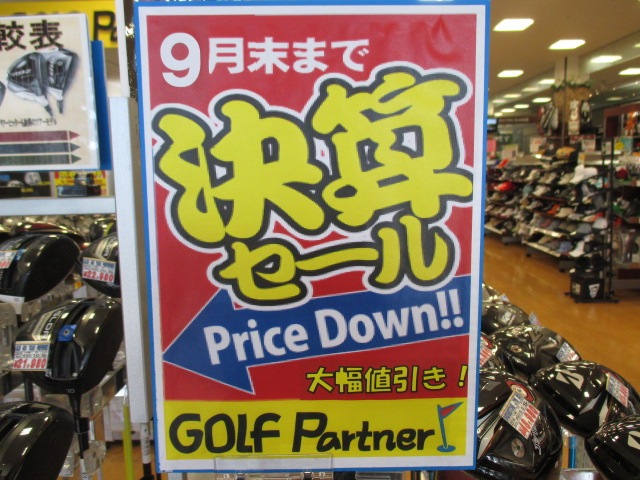 http://www.golfpartner.co.jp/617/IMG_4508.JPG