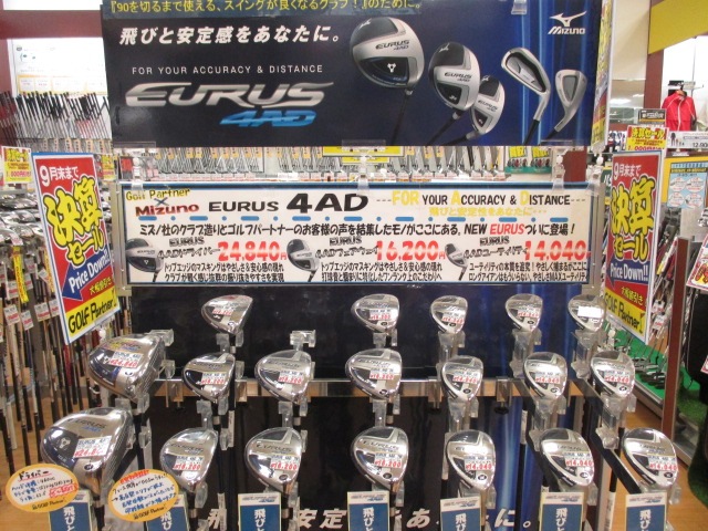 http://www.golfpartner.co.jp/617/IMG_4739%5B1%5D.JPG