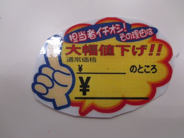 http://www.golfpartner.co.jp/617/IMG_5930%5B1%5D.JPG