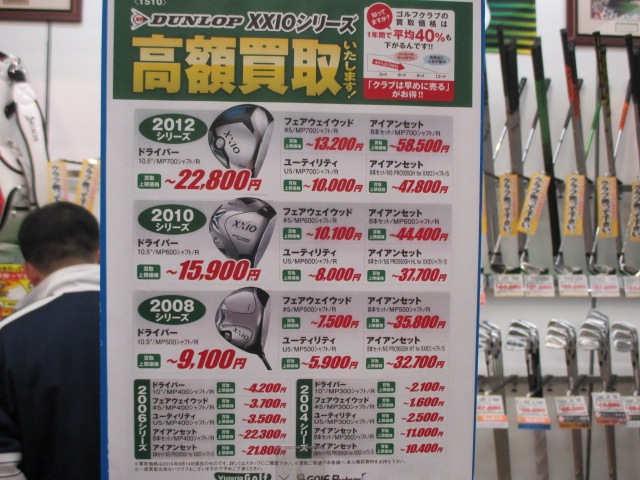 http://www.golfpartner.co.jp/617/IMG_5933%5B1%5D.JPG