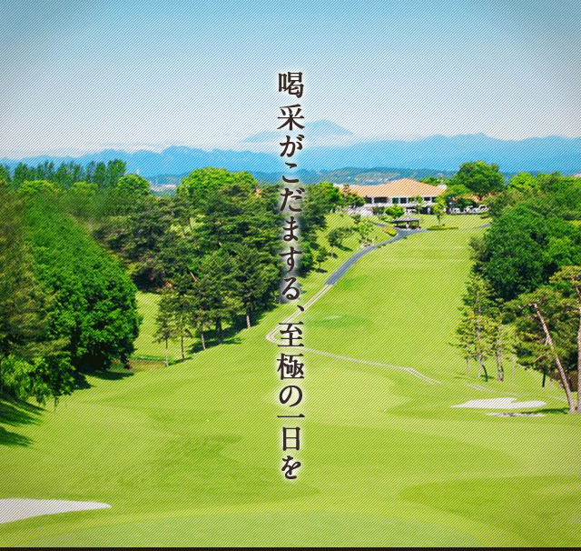 http://www.golfpartner.co.jp/617/mainvisual.png