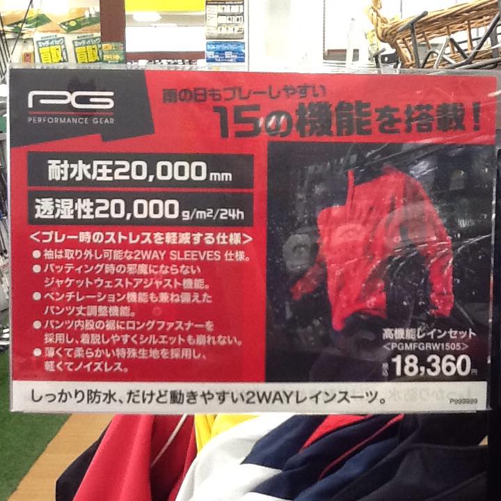 http://www.golfpartner.co.jp/617/pg.jpg