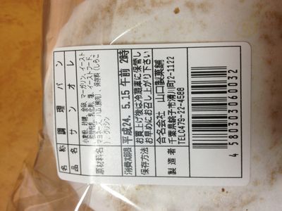 http://www.golfpartner.co.jp/618/%E3%82%B5%E3%83%B3%E3%82%AA%E3%83%AC%E8%A3%8F.jpg