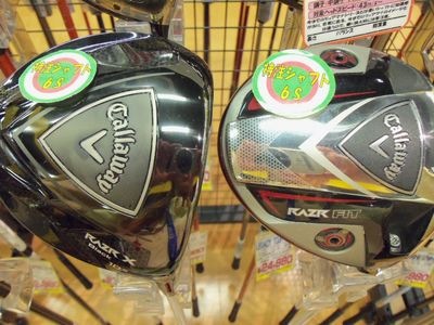 http://www.golfpartner.co.jp/618/%E3%83%AC%E3%83%BC%E3%82%B6%E3%83%BC%E3%83%89%E3%83%A9%E3%82%A4%E3%83%90%E3%83%BC001.jpg