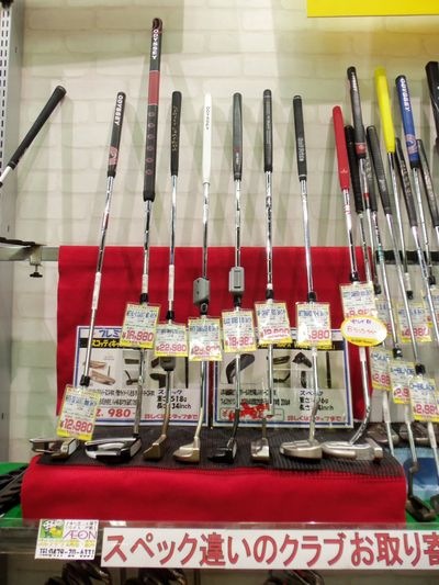 http://www.golfpartner.co.jp/618/%E9%AB%98%E7%B4%9A%E3%83%91%E3%82%BF%E3%83%BC%E3%82%B3%E3%83%BC%E3%83%8A%E3%83%BC%20001.jpg