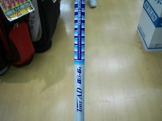 http://www.golfpartner.co.jp/618/%EF%BC%B211%EF%BC%A2%EF%BC%A2%E3%82%B7%E3%83%A3%E3%83%95%E3%83%88%20004.jpg