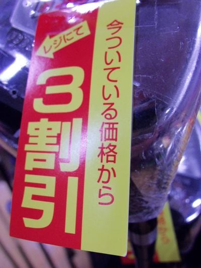 http://www.golfpartner.co.jp/618/0021.jpg