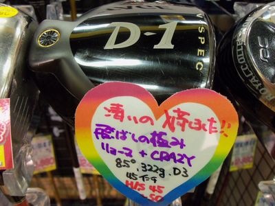 http://www.golfpartner.co.jp/618/007.jpg