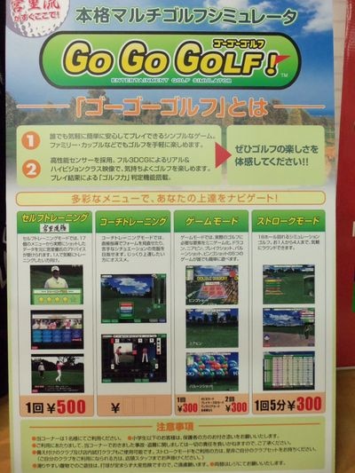 http://www.golfpartner.co.jp/618/1.jpg