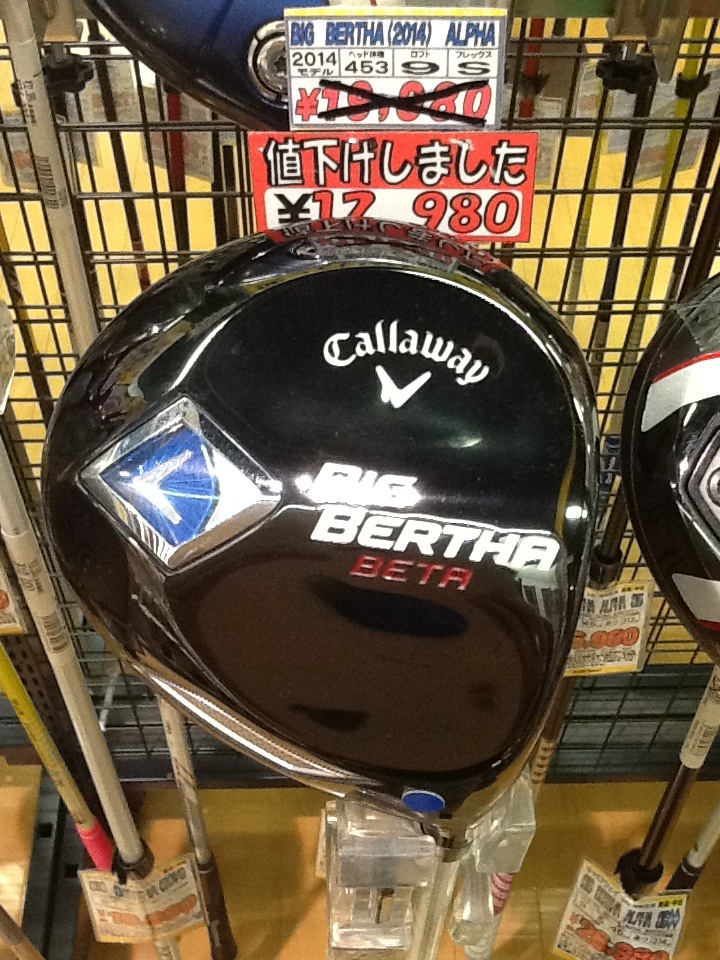 http://www.golfpartner.co.jp/618/IMG_0987.JPG