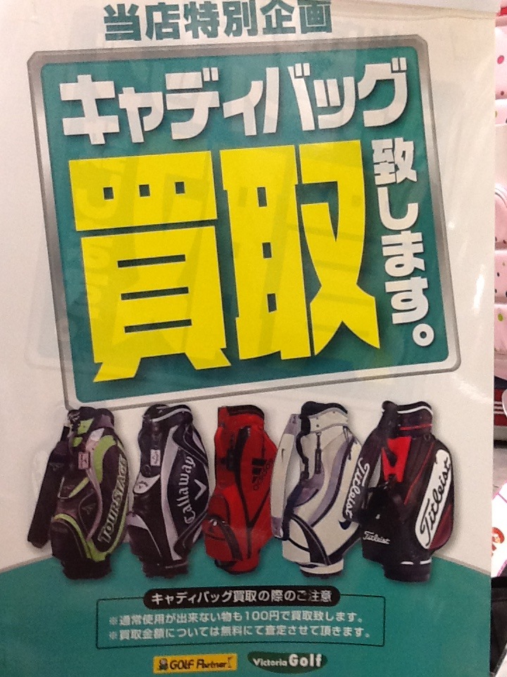 http://www.golfpartner.co.jp/618/IMG_0988.JPG