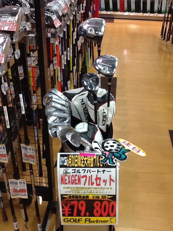 http://www.golfpartner.co.jp/618/IMG_1012.JPG