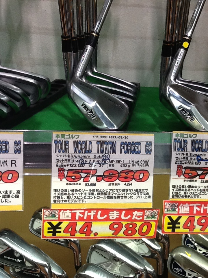 http://www.golfpartner.co.jp/618/IMG_1015.JPG