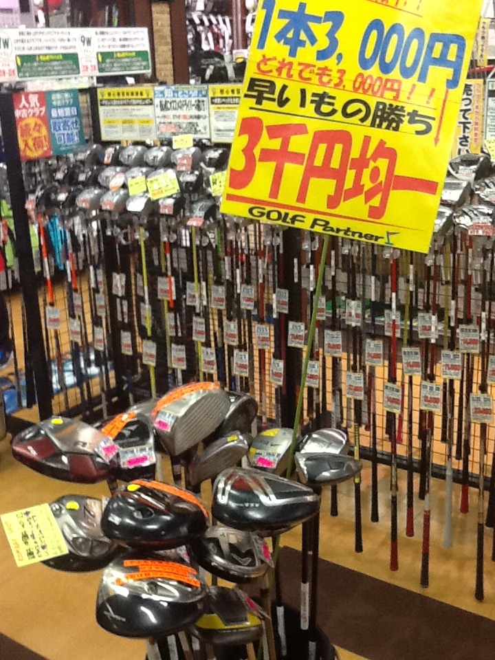 http://www.golfpartner.co.jp/618/IMG_1018.JPG