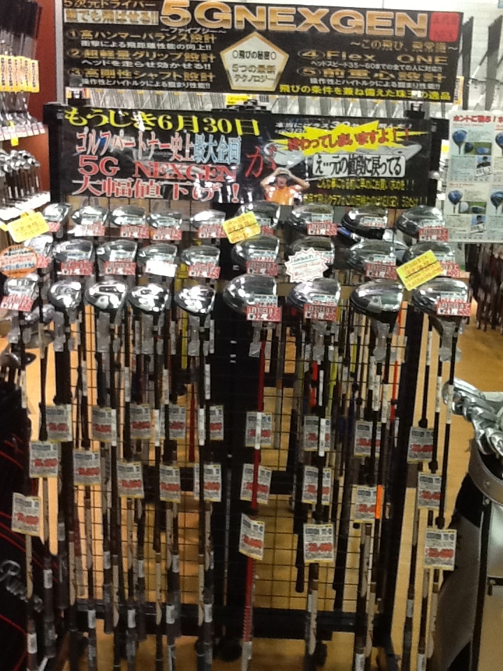 http://www.golfpartner.co.jp/618/IMG_1055.JPG