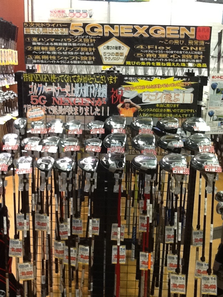 http://www.golfpartner.co.jp/618/IMG_1078.JPG