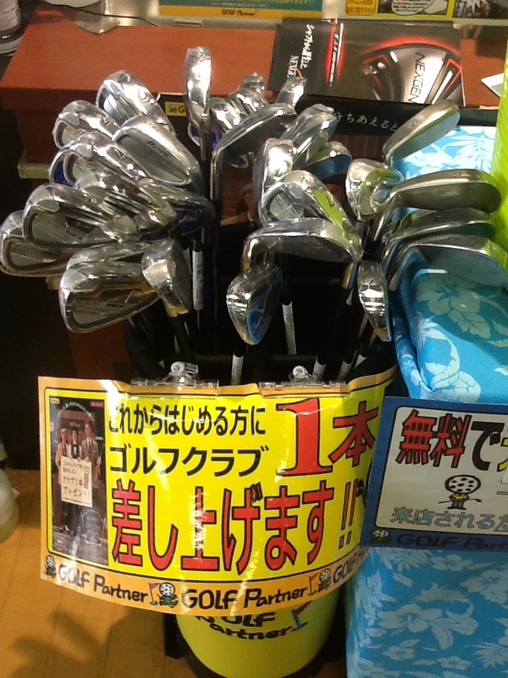 http://www.golfpartner.co.jp/618/IMG_1089.JPG