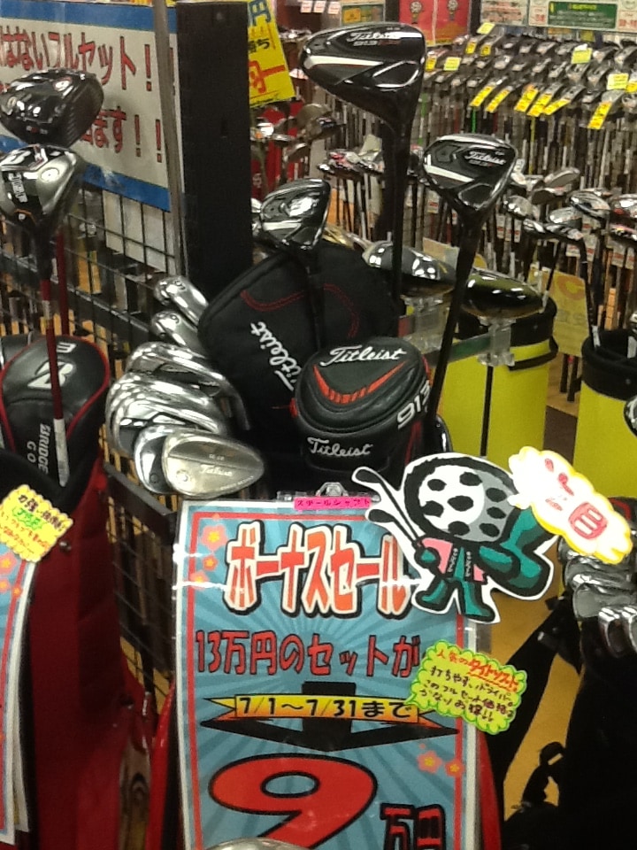 http://www.golfpartner.co.jp/618/IMG_1090.JPG